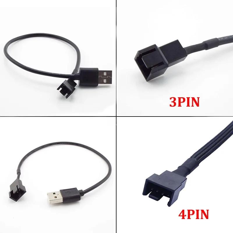 ǻ PC ǳ  ̺ Ŀ , USB  ̺ H2  3  Ǵ 4  ǳ , 3/4 , 5V, 30cm